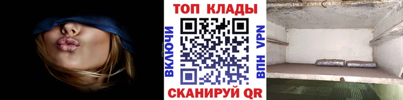 Наркошоп Норильск А ПВП МАРИХУАНА КОКАИН Меф Экстази ГАШИШ