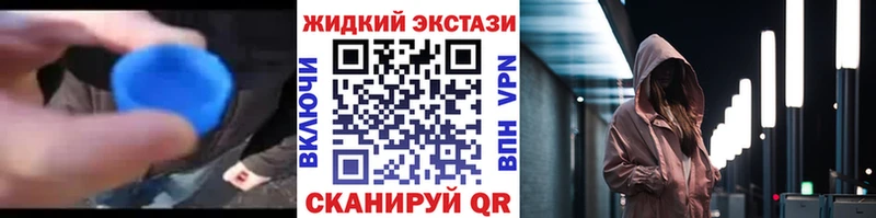 БУТИРАТ оксибутират  даркнет сайт  Норильск 