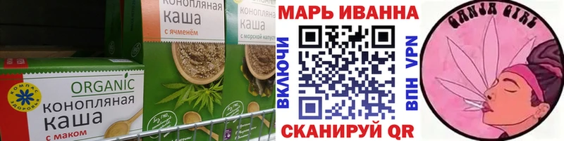Печенье с ТГК конопля Норильск