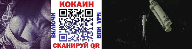 Cocaine 99%  Норильск 