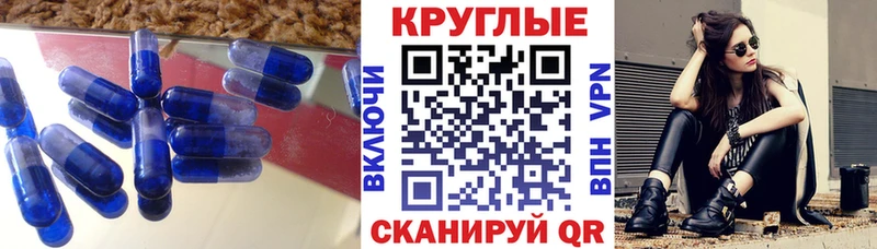 как найти Норильск ЭКСТАЗИ MDMA