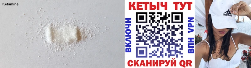где купить   Норильск  даркнет официальный сайт  КЕТАМИН VHQ 