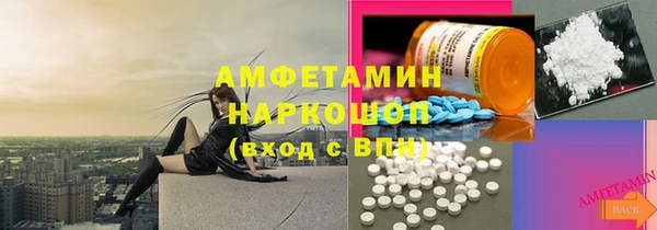 синтетический гашиш Алексин