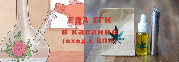 скорость Абдулино