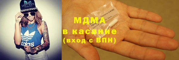 бутик Абинск