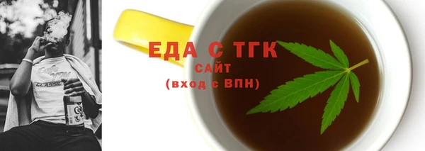 бутик Абинск
