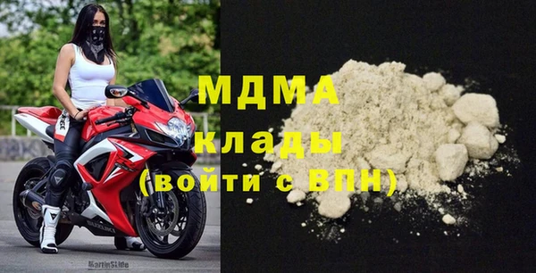 бутик Абинск