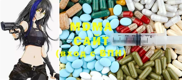 MDMA Premium VHQ Абаза