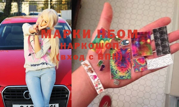 синтетический гашиш Алексин