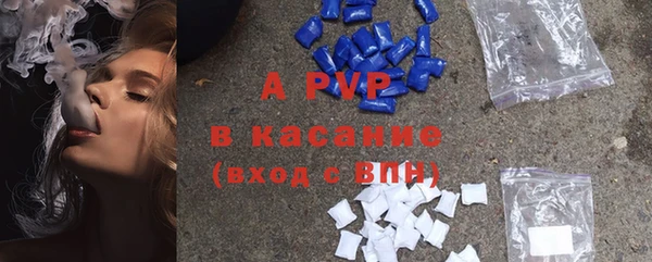 MDMA Premium VHQ Абаза