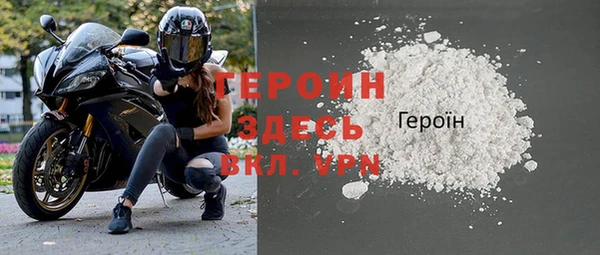 прущий лед Новокубанск