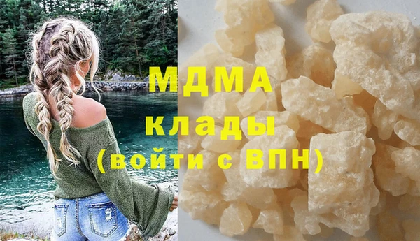 синтетический гашиш Алексин