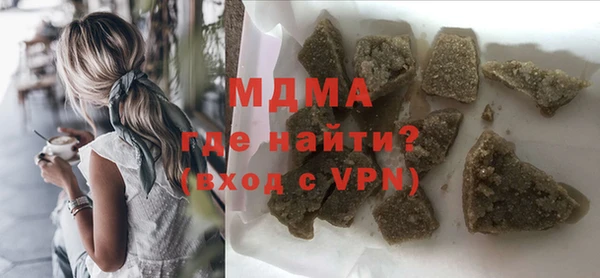 бутик Абинск