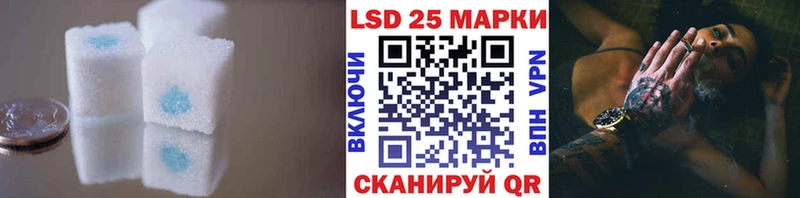 LSD-25 экстази кислота  Норильск 