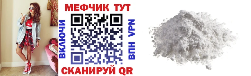 Меф mephedrone купить Норильск