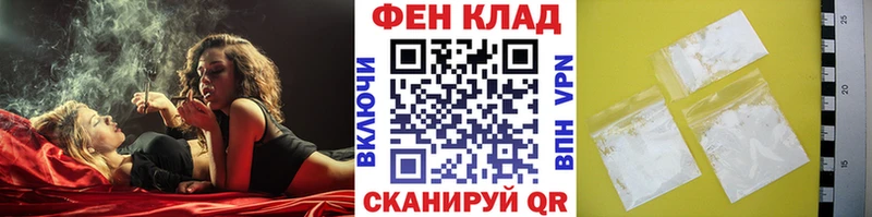 МЕТАМФЕТАМИН витя  сколько стоит  Норильск 