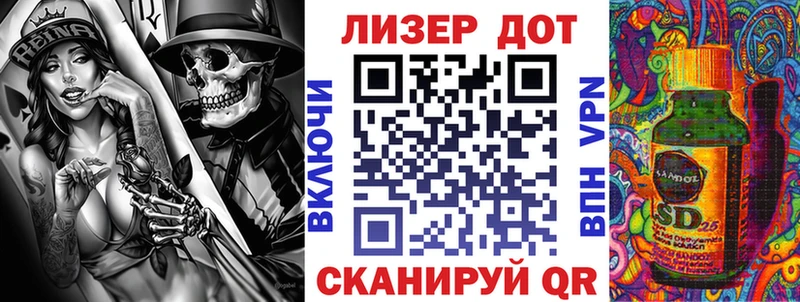 наркота Норильск МЕГА сайт Марки N-bome 1,8мг