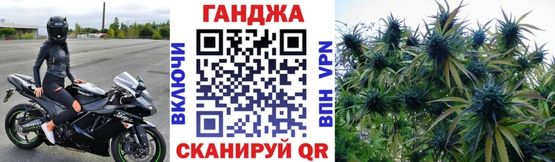 гидра ССЫЛКА  Норильск  Каннабис семена 